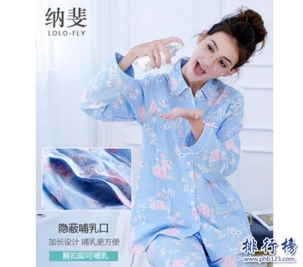 月子服哪些牌子的好？月子服十大品牌排行榜