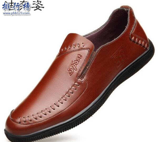 热销男士皮鞋有哪些？天猫男士皮鞋排行榜10强