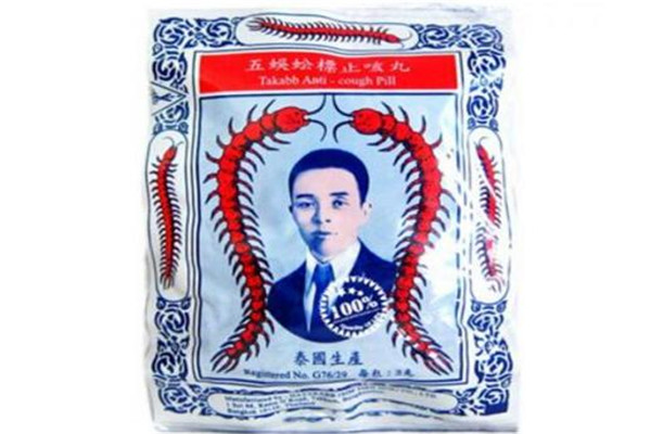 去香港必买的31种药 绝对干货系列