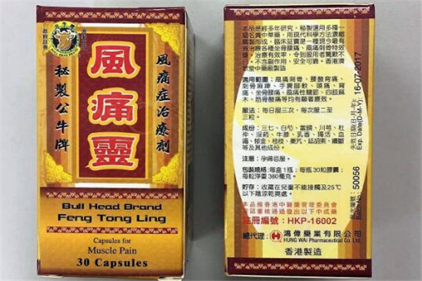 去香港必买的31种药 绝对干货系列