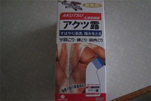 去香港必买的31种药 绝对干货系列