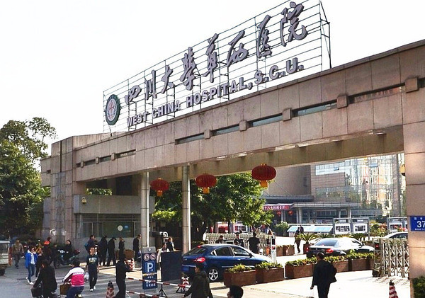 2018年中国医院科技量值排行榜100名 华西医院100分登顶