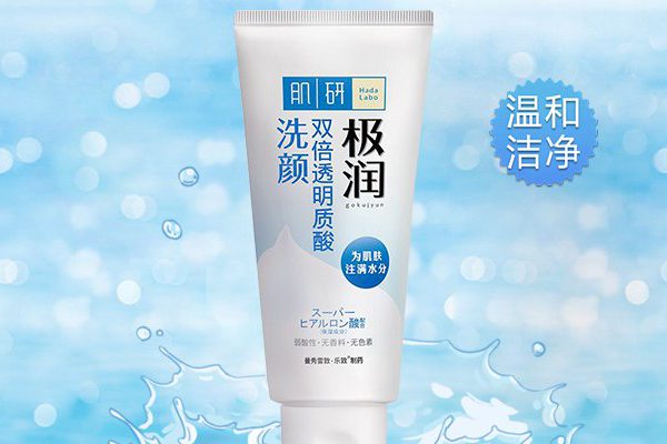 十大氨基酸洗面奶排行 肌研/SK-II上榜，你买对了吗