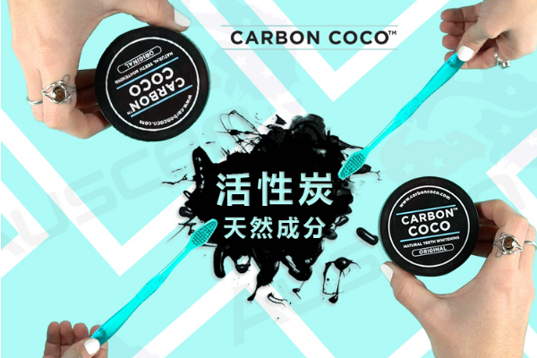 美白牙齿神器排行榜 祛除牙渍，还你洁白牙齿