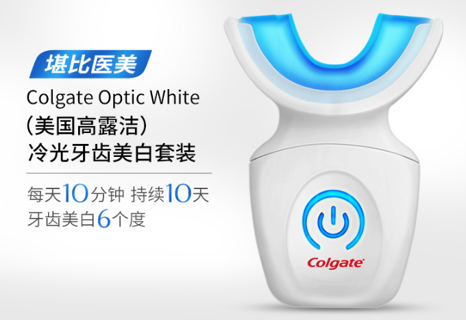 美白牙齿神器排行榜 祛除牙渍，还你洁白牙齿