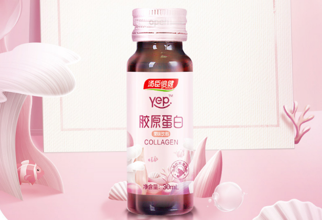 2019胶原蛋白口服液排行榜 让你轻松吃出好皮肤