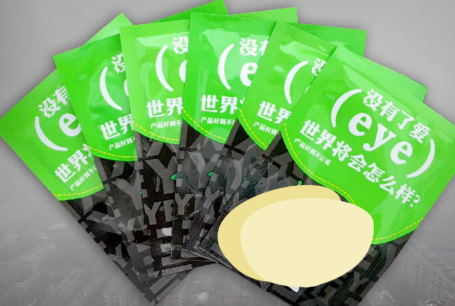 缓解视疲劳眼贴排名 轻松保护视力舒缓眼部