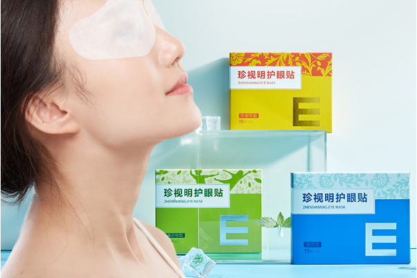 缓解视疲劳眼贴排名 轻松保护视力舒缓眼部