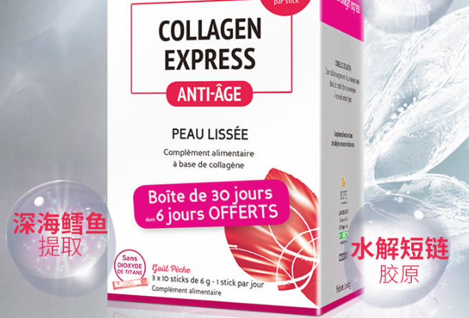 十大胶原蛋白粉排名 吃出健康好肌肤