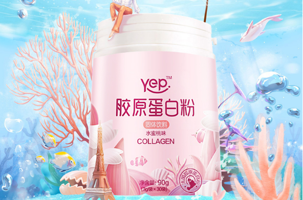 2019胶原蛋白肽十大排名 口服护肤就选这几款