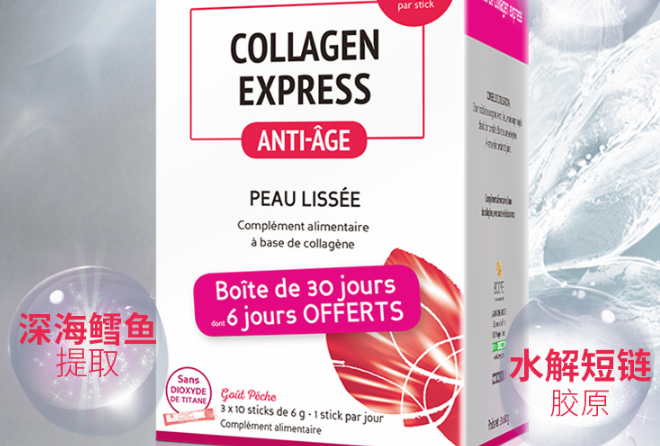 2019胶原蛋白肽十大排名 口服护肤就选这几款