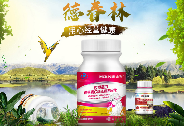 2019胶原蛋白肽粉十大排名 护肤又养身，女性必备