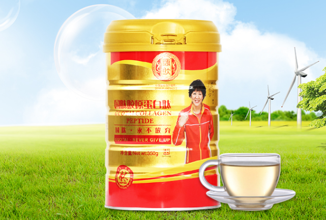 2019胶原蛋白肽粉十大排名 护肤又养身，女性必备