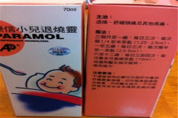 香港小孩十大必备药品 宝妈们选择是这些吗