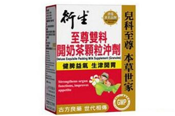 香港小孩十大必备药品 宝妈们选择是这些吗