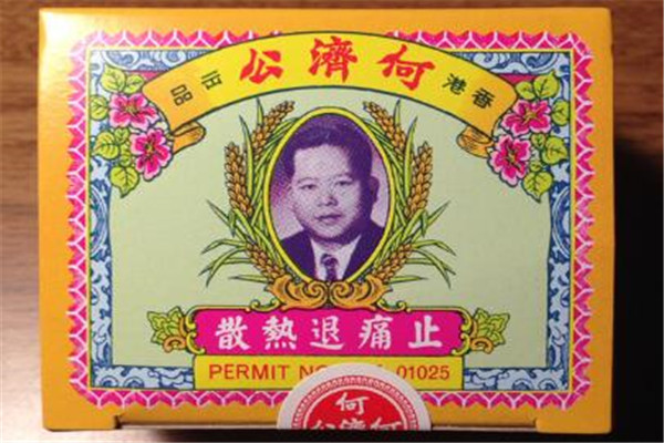 香港小孩十大必备药品 宝妈们选择是这些吗