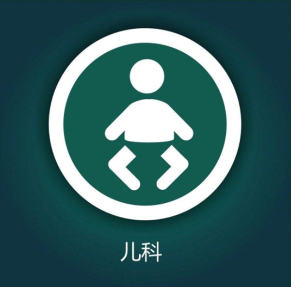 全国儿科医院排名top100