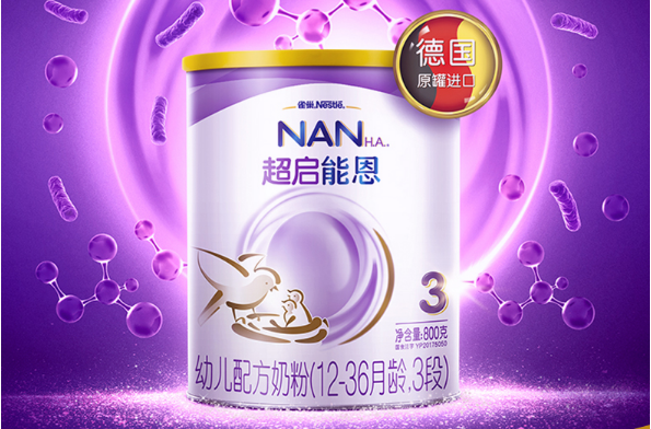 婴儿第三段奶粉排行榜 最适合1-3岁宝宝的奶粉