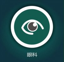 【全国十大眼科医院排名】2019权威的眼科医院排名百强榜