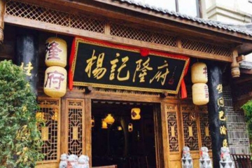 洪崖洞必吃美食排行榜，洪崖洞十大美食推荐