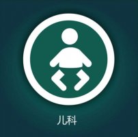 儿科医院哪家好，全国儿科医院排名top100