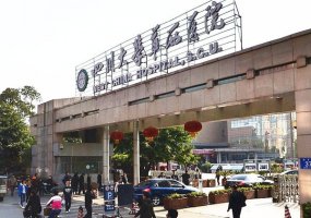 2018年中国医院科技量值排行榜100名 华西医院100分登顶