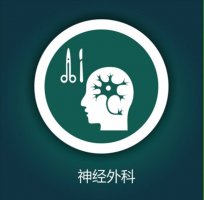 中国神经外科医院哪家好，全国神经外科医院排名top100