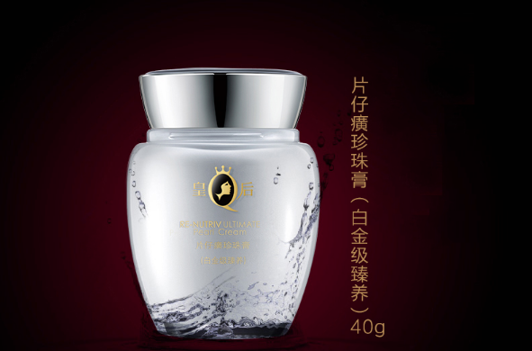 祛斑膏品牌排行榜 美白祛斑，保持无瑕洁白肌肤