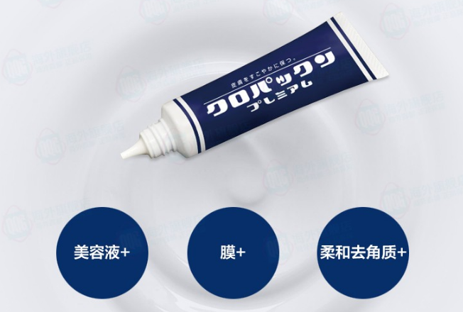 祛斑膏品牌排行榜 美白祛斑，保持无瑕洁白肌肤