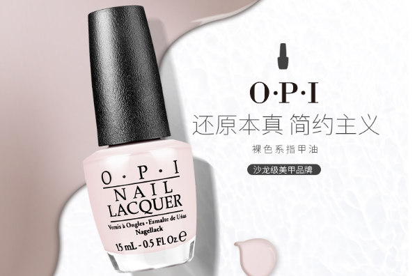 健康无毒指甲油排名 环保无公害，你值得拥有