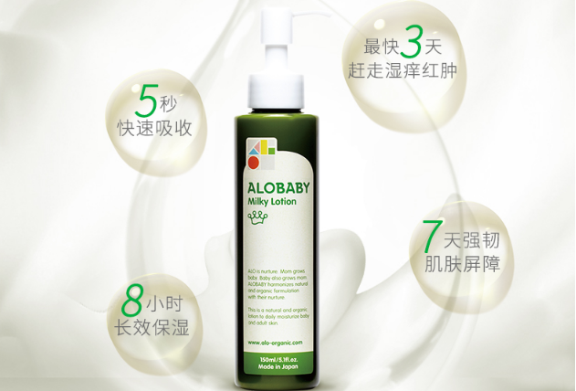 婴儿10大润肤乳排行榜 拒绝泛红起皮，妈妈的信赖之选
