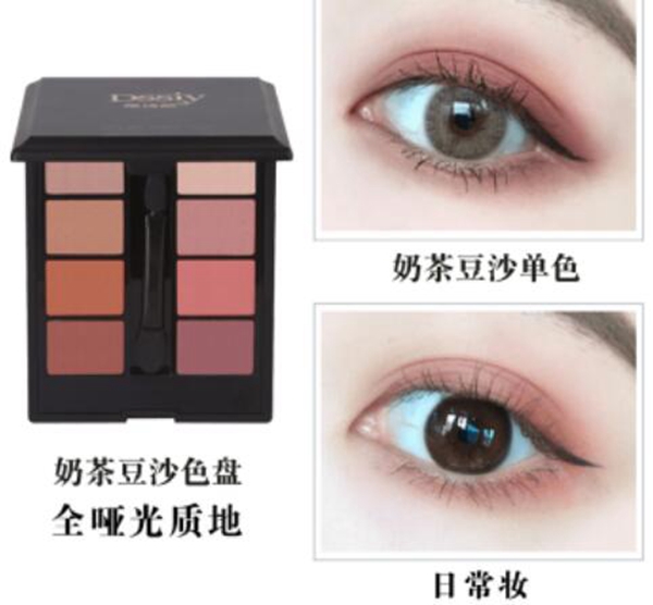 国产眼影排行榜10强，平价好用到感人的眼影推荐