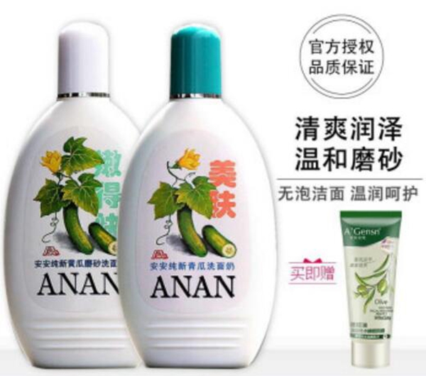 平价美白祛斑护肤品排行榜，好用的十大美白淡斑护肤品推荐