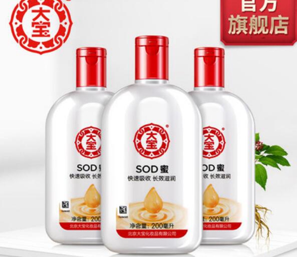 平价美白祛斑护肤品排行榜，好用的十大美白淡斑护肤品推荐