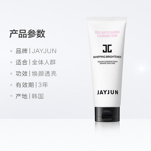 韩国十大洗面奶排行榜，温和修复祛痘印抗衰老洗面奶