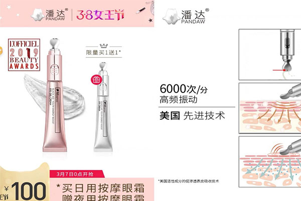 25岁到30岁护肤品排行榜，适宜轻熟肌肤的护肤品推荐