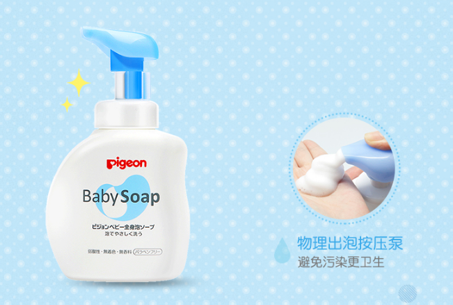 日本宝宝沐浴露排行榜 温和无刺激，宝宝必备