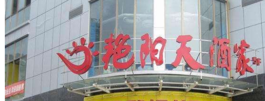 武汉老字号饭店有哪些？盘点武汉餐饮十大名店