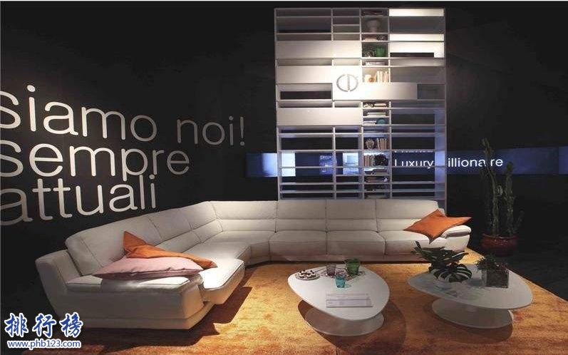 进口家具品牌有哪些？十大进口家具品牌排行榜