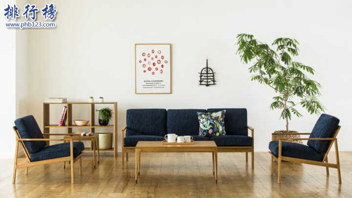 日本家具品牌有哪些？日本家具十大品牌排行榜