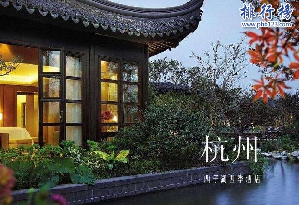 中国最好的酒店排行榜：中国最好的酒店多少钱一晚