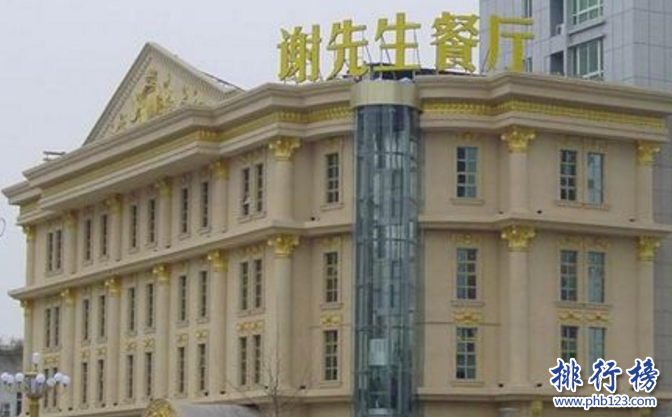 　　导语：武汉是一个美食之都有很多各式各样的美味佳肴和特色小吃。其中比较知名的餐饮名店有湖锦酒楼、艳阳天酒店几乎无人不知那么除了这些还有哪些酒楼呢?今天排行榜123网小编为大家盘点了武汉十大名店酒楼排名，一起来看看你去过几家。  　　武汉十大名店酒楼排名  　　1.武汉人家酒店  　　2.湖锦酒楼  　　3.艳阳天酒店  　　4.亢龙太子酒轩  　　5.醉江月酒楼  　　6.三五醇酒店  　　7.小蓝鲸  　　8.丽华园酒店  　　9.谢先生餐厅  　　10.福盛酒店  　　十、福盛酒店  　　福盛酒店属于武汉福盛美食康乐管理有限公司旗下的餐饮品牌，主要以家常菜、川菜、湘菜、粤菜为主的特色菜为主目前在武汉有2家连锁店分别是滨江店和光谷店，酒店环境气派、宽敞成为婚庆宴会。朋友好友聚餐的理想场所。  　　九、谢先生餐厅  　　谢先生餐厅是武汉知名的中餐品牌，在武汉几乎无人不知成立于1994年在汉口循礼门开的第一家谢先生餐厅，做的是家常菜和一些特色的菜品味道很不错，以热情的服务赢得良好的口碑，招牌菜有中国台湾溜肉、椰香土豆饼、芝麻虾、琵琶乳鸽等。  　　八、丽华园酒店  　　丽华园酒店成立于1992年已经发展20多年的时间先后在武昌创办酒店另外在青山美食广场开设分店以及还创立了南干渠游园紫竹茶艺有限公司，公司旗下还有丽华园品尚豆捞坊位于汉阳龙阳店凭借实力挤进武汉餐饮名店之列。  　　七、小蓝鲸  　　小蓝鲸健康美食管理公司是武汉一家实力雄厚的特色餐饮名店，在武汉市有7家分店在全国有18家连锁店面曾获得全国十佳酒楼的荣誉称号，特色招牌菜有东坡蹄膀、乳香藕茸、水果玉米饼、三杯乌鸡、边锅腊羊肉、蔬菜圆子等  　　六、三五醇酒店  　　武汉三五酒店管理有限公司是一家优秀的餐饮名店在去昂开设有30家连锁店面曾获得风味名店等荣誉，在武汉十大名店酒楼排名第六，主要特色招牌菜有三五荤素拼盘、圆笼三蒸、铜锅仙菌汤、咸黄味果卷等。  　　五、醉江月酒楼  　　醉江月酒楼属于武汉市醉江月饮食服务有限公司旗下的餐饮品牌店面，公司成立于1997年在武汉有多家分店，曾获得湖北餐饮名店和武汉人最喜爱的餐饮名店等荣誉称号，酒楼有很多特色招牌菜大家在武汉可以去品尝一下。  　　四、亢龙太子酒轩  　　亢龙太子酒轩是武汉家喻户晓的大型名牌酒店，总店位于汉口沿江大道226号酒店装修高端大气，环境优美。酒店请来了上海、广州、重庆等地方的名厨推出一些特色菜品如太子片皮鸭、肥牛锅仔、脆皮乳鸽、锡纸包鹌鹑、蛋黄炒虾等招牌菜吸引了很多客户的青睐。  　　三、艳阳天酒店  　　艳阳天酒店创立于1995年属于武汉艳阳天商贸发展有限公司旗下的一家餐饮连锁酒店，在武汉市有9家店面不断的创新推出很多特色菜肴武昌鱼、洪山菜苔等曾获得十大鄂菜名店荣誉称号在武汉十大名店酒楼排名第三名成为全国绿色餐饮企业。  　　二、湖锦酒楼  　　湖锦龙腾酒楼成立于1994年是一家湖北菜系的中餐厅在武汉有很多营业店面，酒楼环境优美规模庞大成为平时朋友聚会和结婚宴请的好地方，以美味的菜品和个性化的服务赢得无数宾客的赞誉。特色招牌菜有椒盐蒜香骨、葱烧武昌鱼、白灼香螺、锦绣刺身拼等。  　　一、武汉人家酒店  　　武汉人家酒店是一家有特色的中餐厅，地址位于丁字桥路35号酒店环境优美，聘请了很多知名的大厨推出了很多特色的美味佳肴其中包括银丝扇贝王、砂钵野笋焖土猪肉、一品海鲜沙锅、胖哥紫苏鱼等招牌菜味道非常不错。  　　结语：以上就是排行榜123网小编为大家盘点的武汉十大名店酒楼排名，这些餐饮名店在武汉已经发展很多年凭借美味特色菜品和优质的服务赢得了广大市民的好评和赞誉。