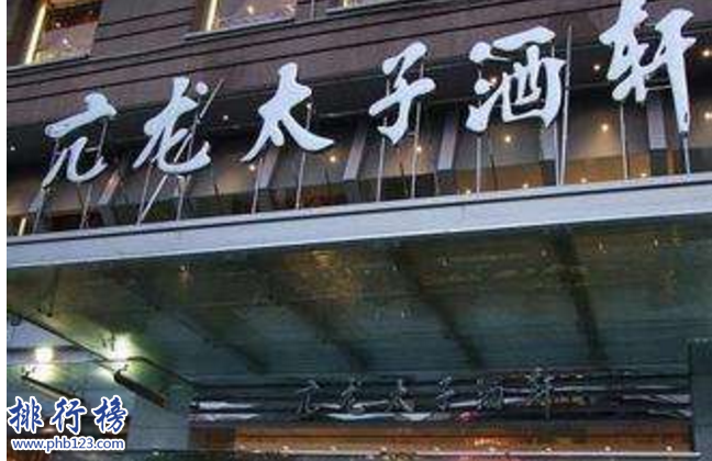 　　导语：武汉是一个美食之都有很多各式各样的美味佳肴和特色小吃。其中比较知名的餐饮名店有湖锦酒楼、艳阳天酒店几乎无人不知那么除了这些还有哪些酒楼呢?今天排行榜123网小编为大家盘点了武汉十大名店酒楼排名，一起来看看你去过几家。  　　武汉十大名店酒楼排名  　　1.武汉人家酒店  　　2.湖锦酒楼  　　3.艳阳天酒店  　　4.亢龙太子酒轩  　　5.醉江月酒楼  　　6.三五醇酒店  　　7.小蓝鲸  　　8.丽华园酒店  　　9.谢先生餐厅  　　10.福盛酒店  　　十、福盛酒店  　　福盛酒店属于武汉福盛美食康乐管理有限公司旗下的餐饮品牌，主要以家常菜、川菜、湘菜、粤菜为主的特色菜为主目前在武汉有2家连锁店分别是滨江店和光谷店，酒店环境气派、宽敞成为婚庆宴会。朋友好友聚餐的理想场所。  　　九、谢先生餐厅  　　谢先生餐厅是武汉知名的中餐品牌，在武汉几乎无人不知成立于1994年在汉口循礼门开的第一家谢先生餐厅，做的是家常菜和一些特色的菜品味道很不错，以热情的服务赢得良好的口碑，招牌菜有中国台湾溜肉、椰香土豆饼、芝麻虾、琵琶乳鸽等。  　　八、丽华园酒店  　　丽华园酒店成立于1992年已经发展20多年的时间先后在武昌创办酒店另外在青山美食广场开设分店以及还创立了南干渠游园紫竹茶艺有限公司，公司旗下还有丽华园品尚豆捞坊位于汉阳龙阳店凭借实力挤进武汉餐饮名店之列。  　　七、小蓝鲸  　　小蓝鲸健康美食管理公司是武汉一家实力雄厚的特色餐饮名店，在武汉市有7家分店在全国有18家连锁店面曾获得全国十佳酒楼的荣誉称号，特色招牌菜有东坡蹄膀、乳香藕茸、水果玉米饼、三杯乌鸡、边锅腊羊肉、蔬菜圆子等  　　六、三五醇酒店  　　武汉三五酒店管理有限公司是一家优秀的餐饮名店在去昂开设有30家连锁店面曾获得风味名店等荣誉，在武汉十大名店酒楼排名第六，主要特色招牌菜有三五荤素拼盘、圆笼三蒸、铜锅仙菌汤、咸黄味果卷等。  　　五、醉江月酒楼  　　醉江月酒楼属于武汉市醉江月饮食服务有限公司旗下的餐饮品牌店面，公司成立于1997年在武汉有多家分店，曾获得湖北餐饮名店和武汉人最喜爱的餐饮名店等荣誉称号，酒楼有很多特色招牌菜大家在武汉可以去品尝一下。  　　四、亢龙太子酒轩  　　亢龙太子酒轩是武汉家喻户晓的大型名牌酒店，总店位于汉口沿江大道226号酒店装修高端大气，环境优美。酒店请来了上海、广州、重庆等地方的名厨推出一些特色菜品如太子片皮鸭、肥牛锅仔、脆皮乳鸽、锡纸包鹌鹑、蛋黄炒虾等招牌菜吸引了很多客户的青睐。  　　三、艳阳天酒店  　　艳阳天酒店创立于1995年属于武汉艳阳天商贸发展有限公司旗下的一家餐饮连锁酒店，在武汉市有9家店面不断的创新推出很多特色菜肴武昌鱼、洪山菜苔等曾获得十大鄂菜名店荣誉称号在武汉十大名店酒楼排名第三名成为全国绿色餐饮企业。  　　二、湖锦酒楼  　　湖锦龙腾酒楼成立于1994年是一家湖北菜系的中餐厅在武汉有很多营业店面，酒楼环境优美规模庞大成为平时朋友聚会和结婚宴请的好地方，以美味的菜品和个性化的服务赢得无数宾客的赞誉。特色招牌菜有椒盐蒜香骨、葱烧武昌鱼、白灼香螺、锦绣刺身拼等。  　　一、武汉人家酒店  　　武汉人家酒店是一家有特色的中餐厅，地址位于丁字桥路35号酒店环境优美，聘请了很多知名的大厨推出了很多特色的美味佳肴其中包括银丝扇贝王、砂钵野笋焖土猪肉、一品海鲜沙锅、胖哥紫苏鱼等招牌菜味道非常不错。  　　结语：以上就是排行榜123网小编为大家盘点的武汉十大名店酒楼排名，这些餐饮名店在武汉已经发展很多年凭借美味特色菜品和优质的服务赢得了广大市民的好评和赞誉。