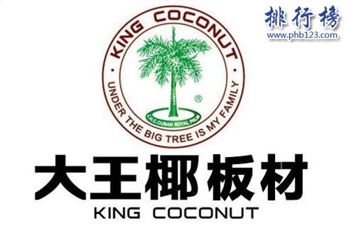 家装板材什么品牌好？2018中国十大板材品牌！