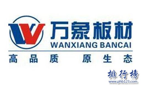 家装板材什么品牌好？2018中国十大板材品牌！