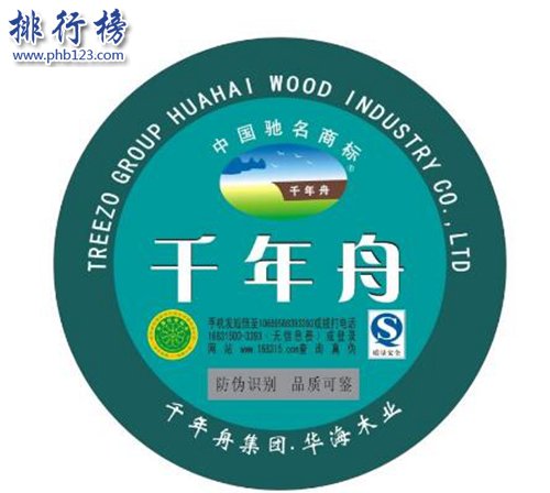 家装板材什么品牌好？2018中国十大板材品牌！