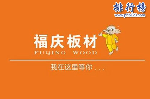 家装板材什么品牌好？2018中国十大板材品牌！