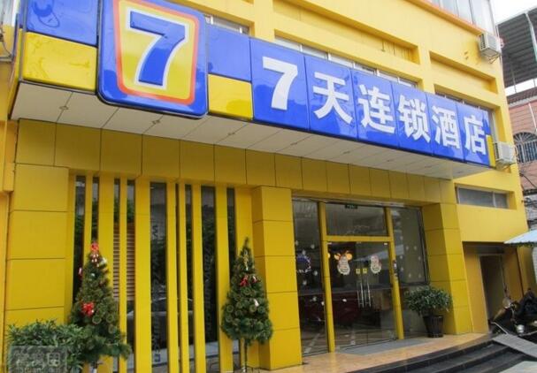 2017十大酒店品牌排行榜