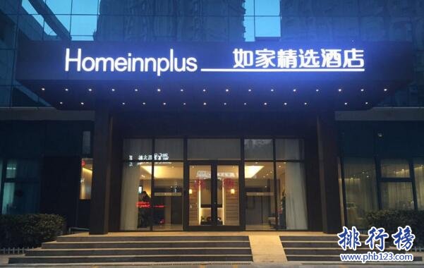 2017中国经济型连锁酒店品牌30强排行榜：如家、汉庭、7天前三