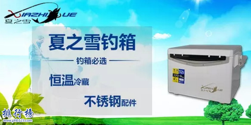 中国十大钓具品牌,什么钓具品牌好？